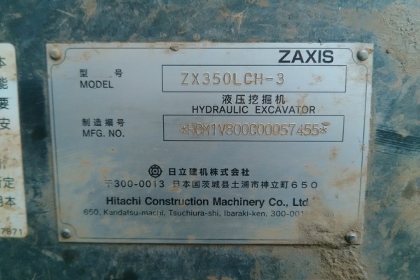 陕西出售转让二手10199小时2009年日立ZX350LCH挖掘机