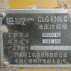山西出售转让二手8737小时2010年柳工CLG936LC挖掘机