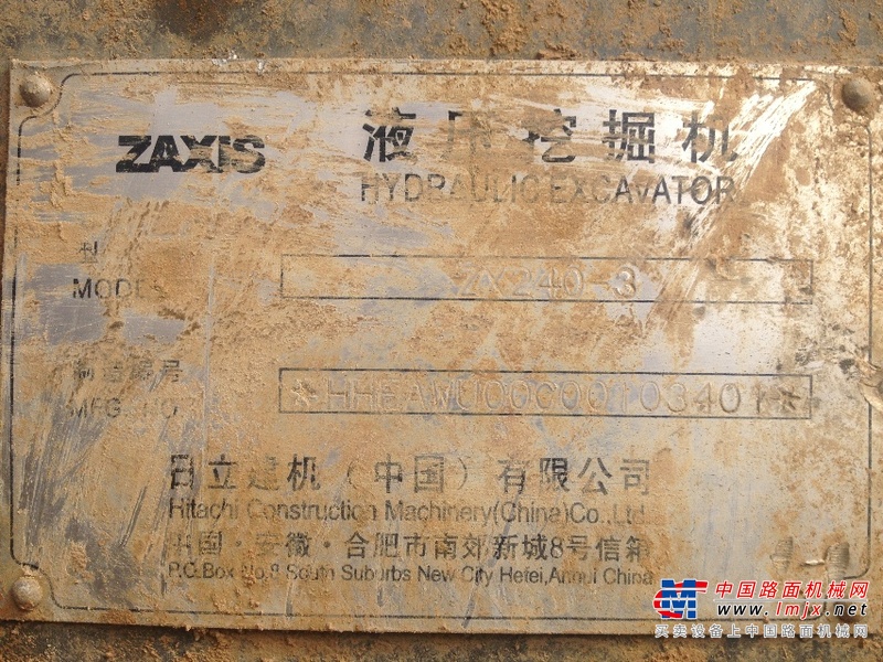 湖北出售转让二手5426小时2009年日立ZX240挖掘机
