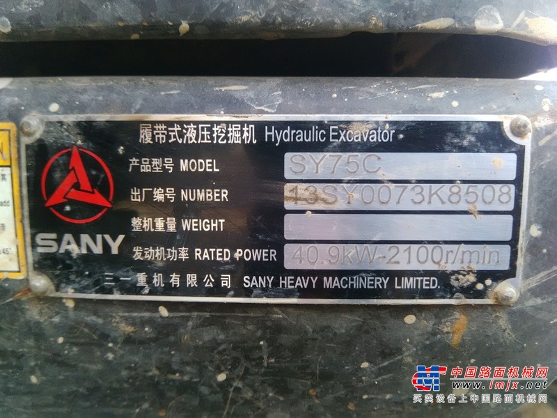 陕西出售转让二手1284小时2013年三一重工SY75C挖掘机