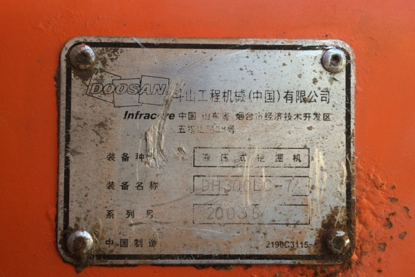 河北出售转让二手9125小时2006年斗山DH300LC挖掘机
