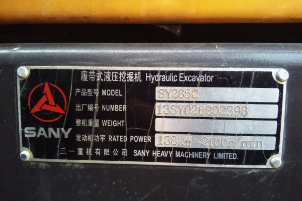 广西出售转让二手391小时2013年三一重工SY265C挖掘机