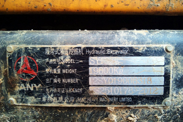 广西出售转让二手3622小时2012年三一重工SY195C挖掘机