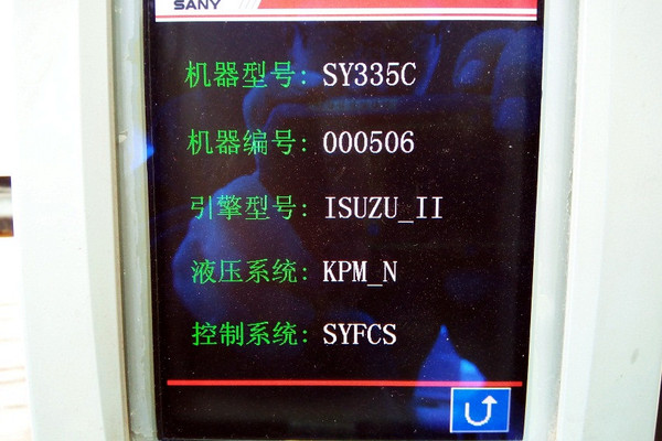 广西出售转让二手4666小时2009年三一重工SY335C挖掘机