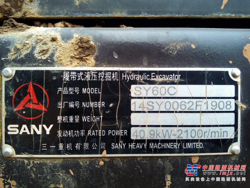 广西出售转让二手371小时2014年三一重工SY60C挖掘机