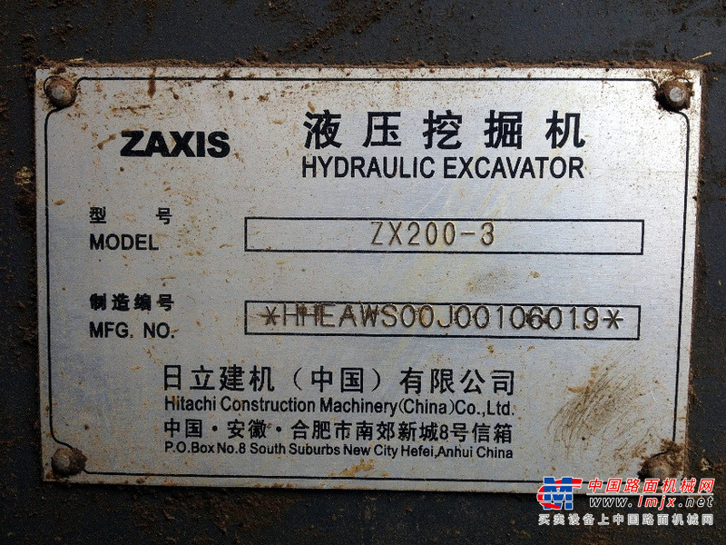 湖北出售转让二手6488小时2007年日立ZX200挖掘机