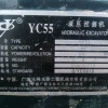 陕西出售转让二手3518小时2009年玉柴YC55挖掘机