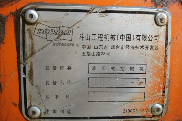 山西出售转让二手14053小时2006年斗山DH300LC挖掘机