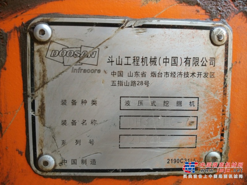 山西出售转让二手14053小时2006年斗山DH300LC挖掘机