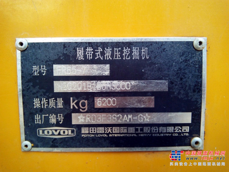 广西出售转让二手5414小时2009年福田雷沃FR65挖掘机