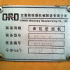 安徽出售转让二手1611小时2011年格瑞德GME85挖掘机