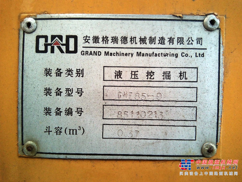 安徽出售转让二手1611小时2011年格瑞德GME85挖掘机