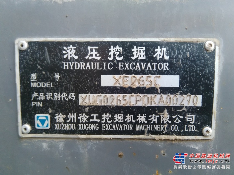 陕西出售转让二手1266小时2013年徐工XE265C挖掘机