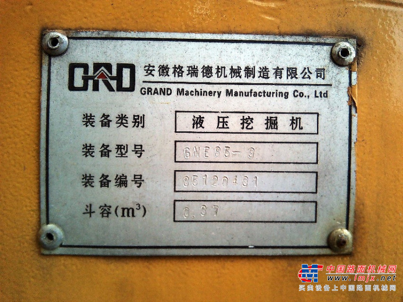 安徽出售转让二手10小时2012年格瑞德GME85挖掘机