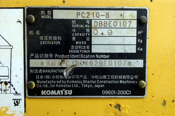 湖北出售转让二手10643小时2008年小松PC210挖掘机