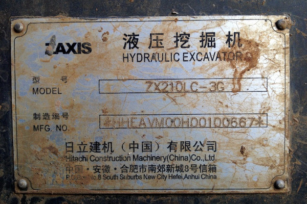 湖北出售转让二手4525小时2011年日立ZX210LC挖掘机