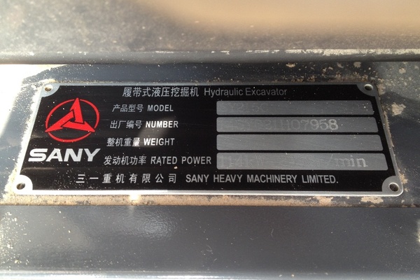 山东出售转让二手1885小时2014年三一重工SY215C挖掘机