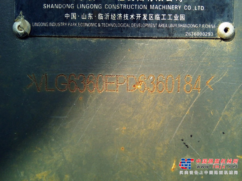 安徽出售转让二手1235小时2013年临工LG6360E挖掘机