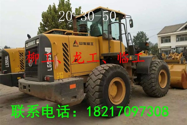 出售转让二手临工953装载机