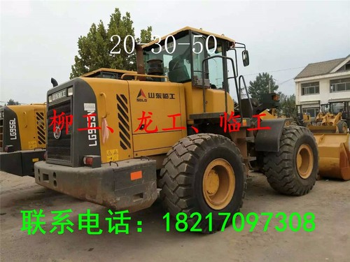 出售转让二手临工953装载机
