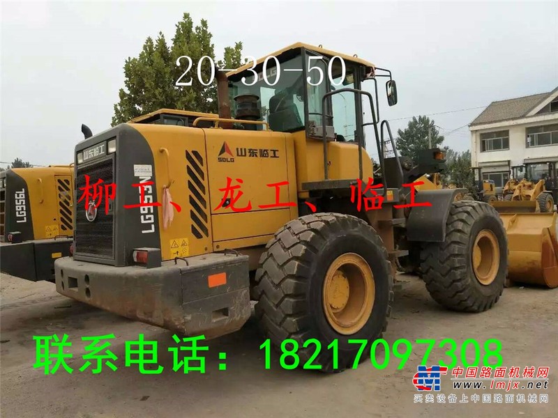 出售转让二手临工953装载机