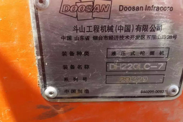 上海出售转让二手4500小时斗山挖掘机