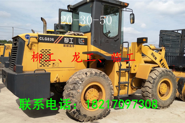 出售转让二手柳工装载机