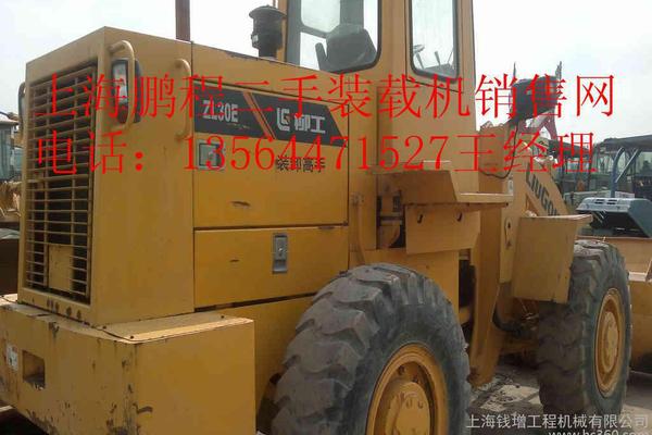 出售转让二手柳工50 30装载机