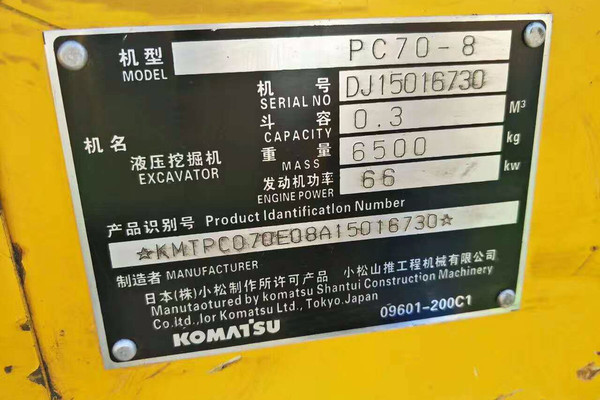 出售转让二手komatsu齐全挖掘机