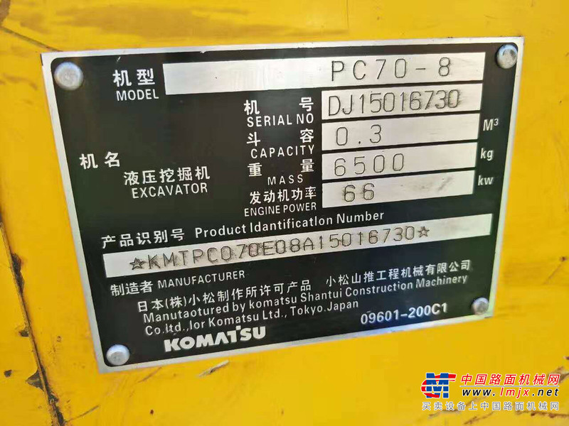 出售转让二手komatsu齐全挖掘机