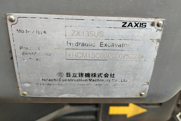 出售转让二手HITACHI/日立挖掘机