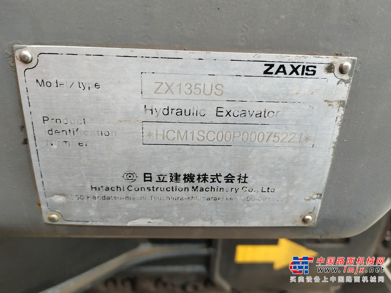 出售转让二手HITACHI/日立挖掘机