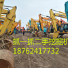 出售转让二手斗山225-7挖掘机