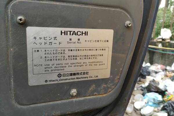 出售转让二手HITACHI/日立挖掘机