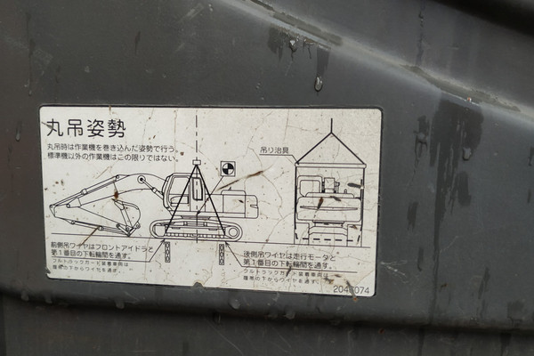 出售转让二手HITACHI/日立挖掘机