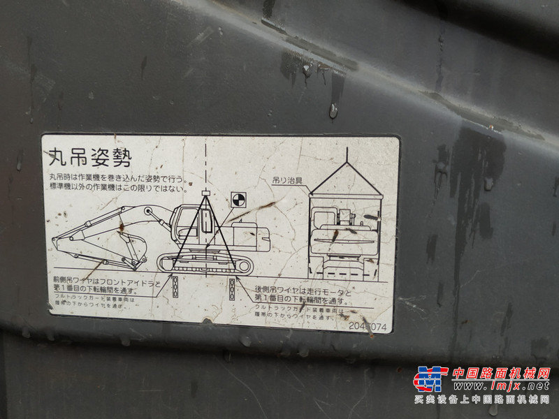 出售转让二手HITACHI/日立挖掘机