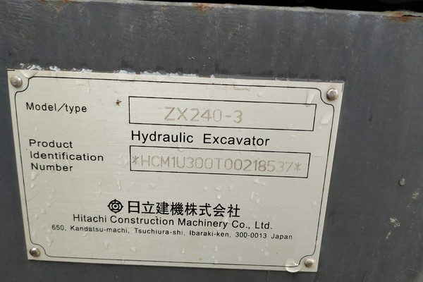 出售转让二手HITACHI/日立挖掘机