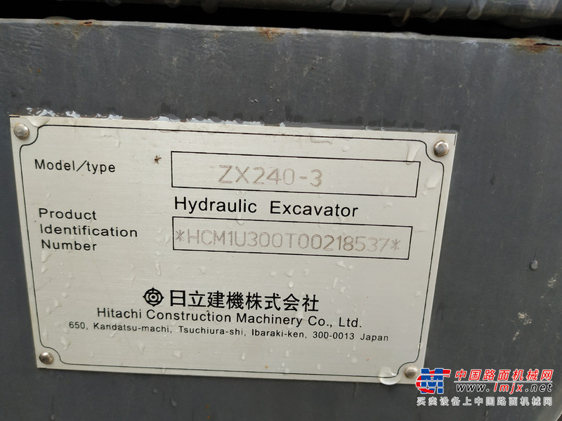 出售转让二手HITACHI/日立挖掘机