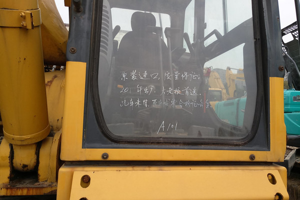 上海出售转让二手6000小时pc650挖掘机