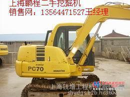 上海出售转让二手2850小时斗山挖掘机