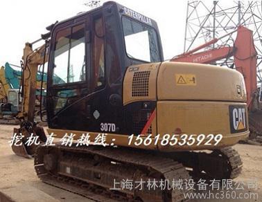 上海出售转让二手卡特CartexCAT307D挖掘机