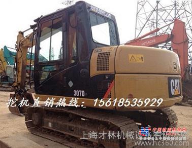 上海出售转让二手卡特CartexCAT307D挖掘机