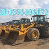 出售转让二手柳工20 30 50装载机