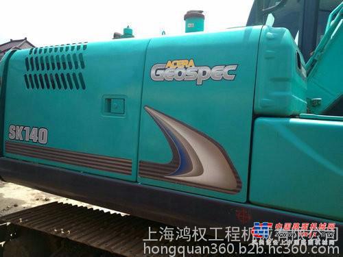 出售转让二手kobelco/神钢神钢140挖掘机