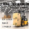 出售转让二手合力 杭州CPCD10-30叉装车