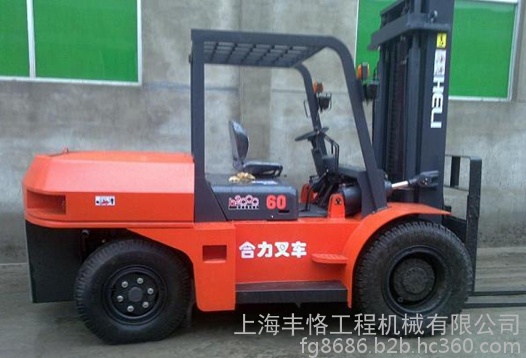 出售转让二手齐全7吨叉装车