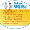 出售转让二手三一310挖掘机