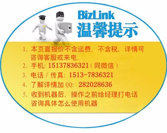 出售转让二手三一310挖掘机
