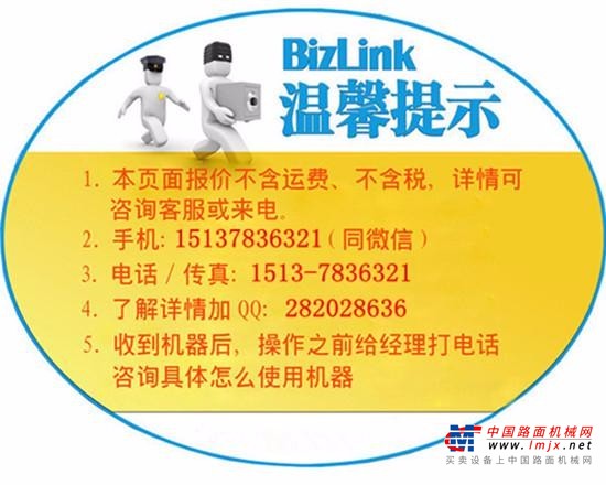 出售转让二手三一310挖掘机