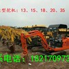 出售转让二手Hitachi/日立20挖掘机